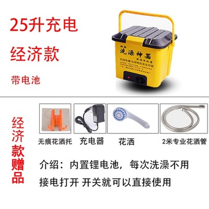 고릴라 스타일 샤워기 휴대용 야외 캠핑 샤워기