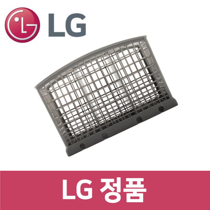 LG 엘지 정품 DTC2NE 식기세척기 수저통 kt02196