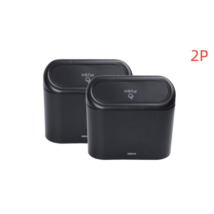 루미타LUMITA 차량용 원터치 쓰레기통 블랙2P