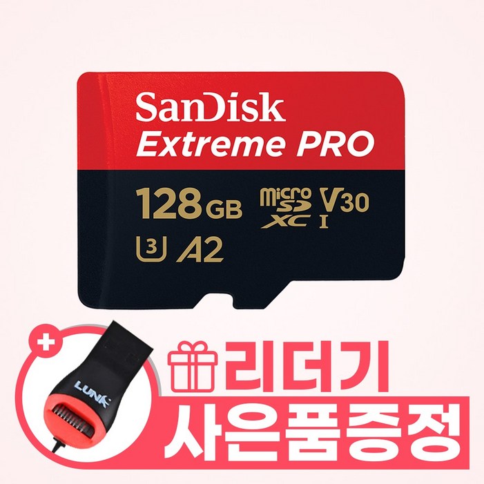 샌디스크 마이크로SD 카드 MicroSDXC Extreme Pro UHSI U3 4K QXCD 128GB  리더기 증정, 1개, 128GB