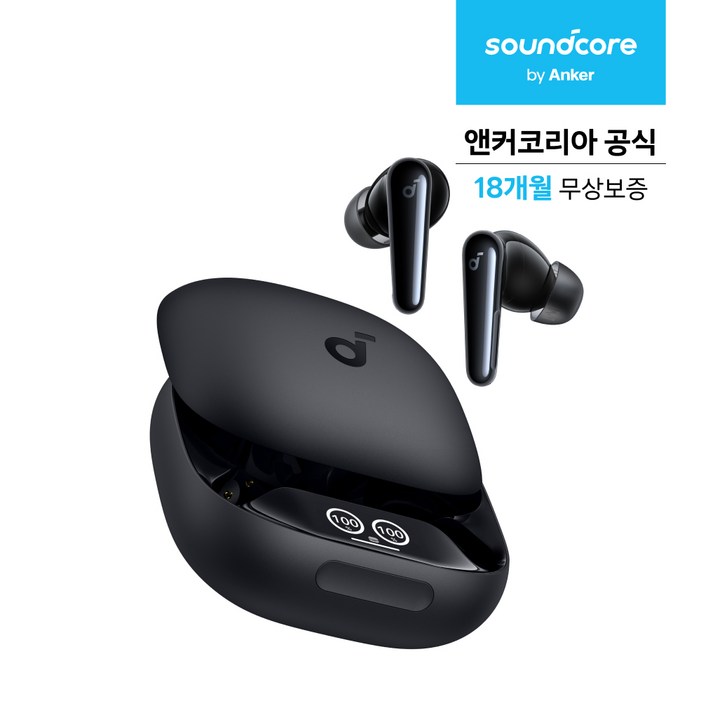 앤커 사운드코어 리버티4 프로 노이즈캔슬링 블루투스 이어폰 A3954, 블랙 앤커 사운드코어 리버티4 프로 노이즈캔슬링 블루투스 이어폰 A3954, 블랙