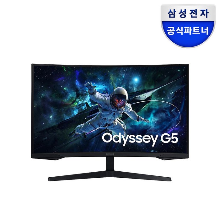 삼성 오디세이 G5 S32CG550 QHD 165Hz 1ms 80cm 32인치 게이밍 모니터, S32CG550, 80cm