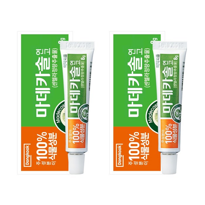 동국제약 마데카솔 연고