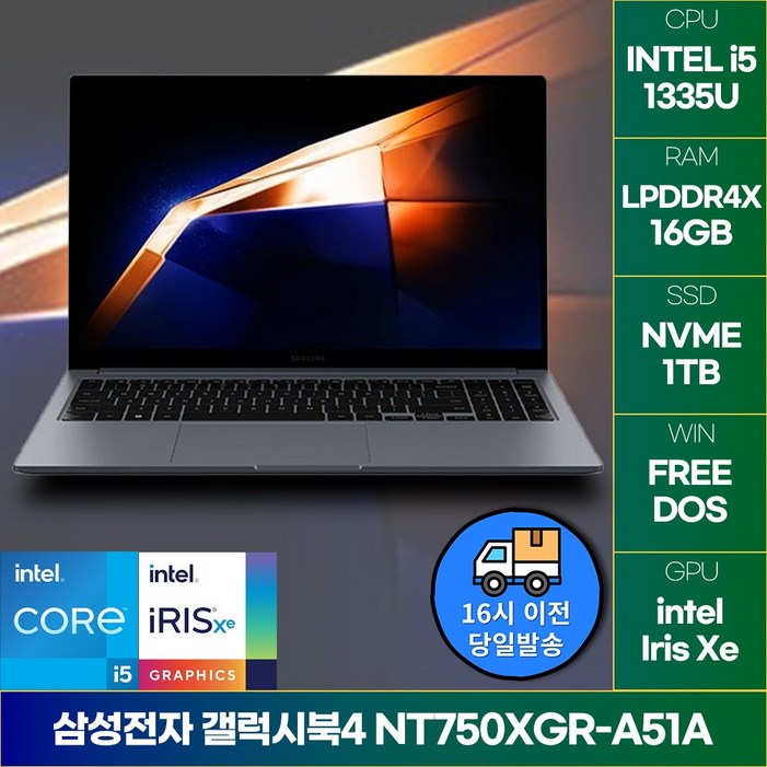 삼성전자 갤럭시북4 NT750XGRA51A 사무용 인강용 노트북, NT750XGRA51A, Free DOS, 16GB, 1TB, 그레이