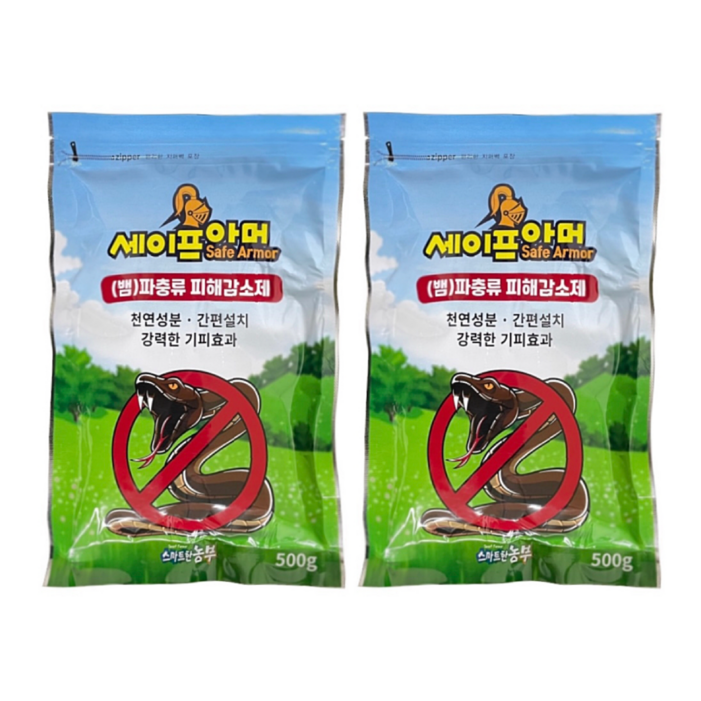 뱀 퇴치제 2개 장갑세트 기피제 싫어하는 냄새 전원주택 마당 잔디 뱀약 캠핑 텐트 세이프아머 대용량 성공팜