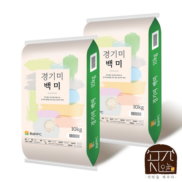 곳간오늘 화성RPC 경기미 백미 쌀, 10kg, 2개