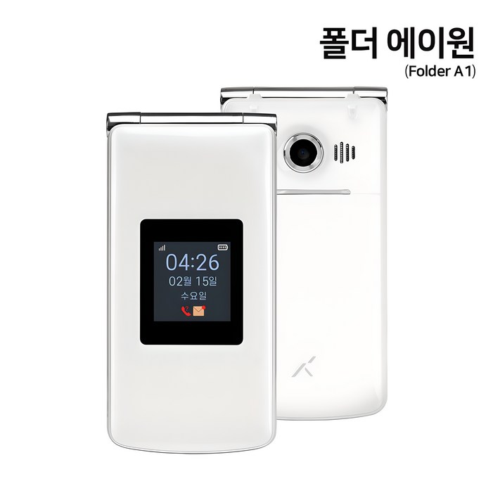 국내정식판 폴더에이원 자급제 폴더폰 피쳐폰 효도폰 모든 LTE 통신사 가능 AMF1000N 국내정식판 폴더에이원 자급제 폴더폰 피쳐폰 효도폰 모든 LTE 통신사 가능 AMF1000N