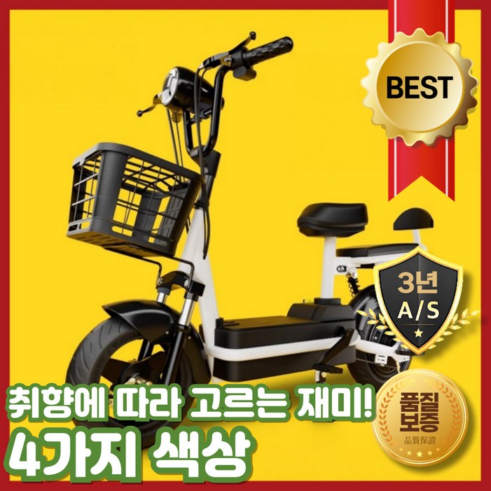 에어로 다이나믹 전기 자전거 경량 전동 바이크 휴대용 배달용 출근용, 핑크, 스틸 에어로 다이나믹 전기 자전거 경량 전동 바이크 휴대용 배달용 출근용, 핑크, 스틸