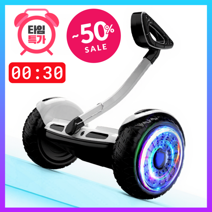 SNS에서 난리난 휠프리즘 전동휠 호버보드 두발 투휠 자이로스콥 전동 전기 킥보드 출퇴근