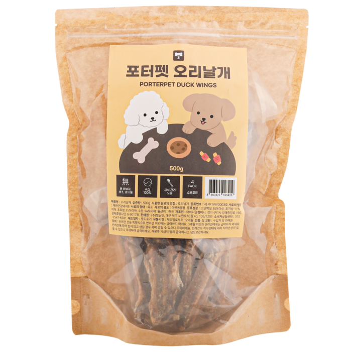 [순수 국산] 포터펫 오리날개 강아지 수제간식