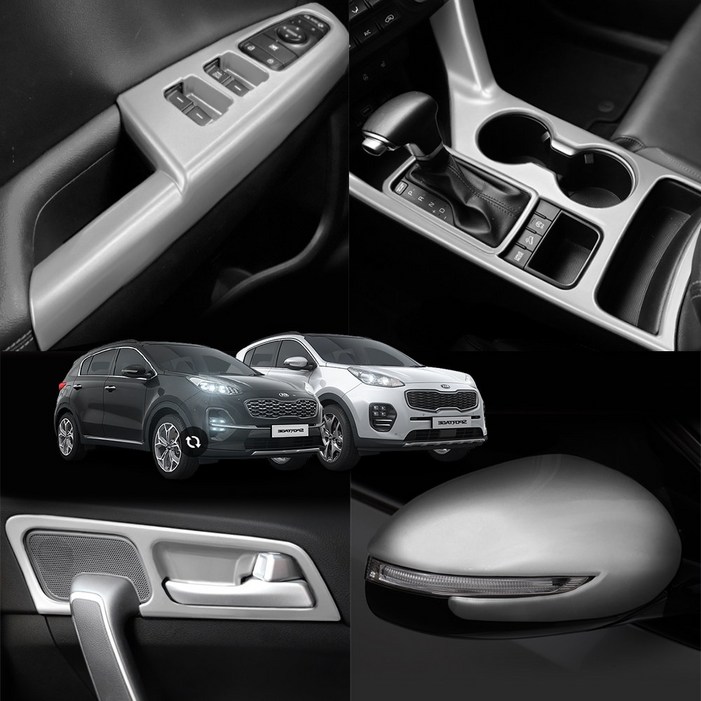 RST 올뉴 스포티지ql 스포티지 더볼드 실내 카본 튜닝 기어박스 몰딩 4가지 컬러