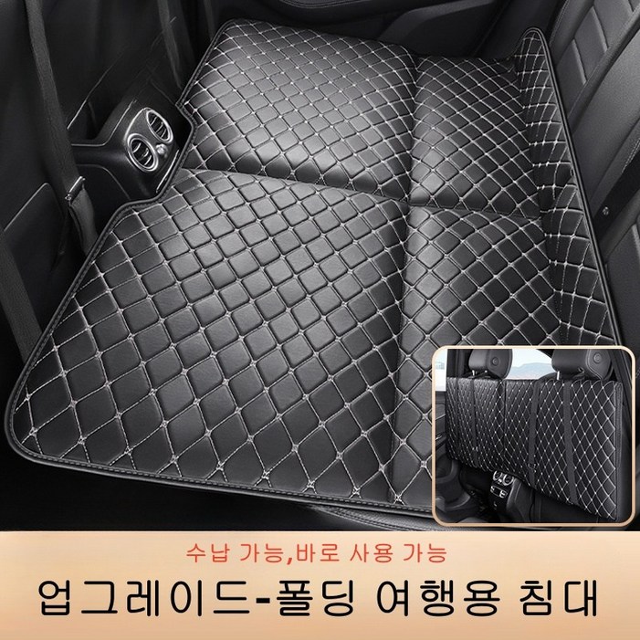 접이식 차량용 뒷좌석 차박매트 여행용 매트리스 차박시트 캠핑매트, 블랙 접이식 차량용 뒷좌석 차박매트 여행용 매트리스 차박시트 캠핑매트, 블랙