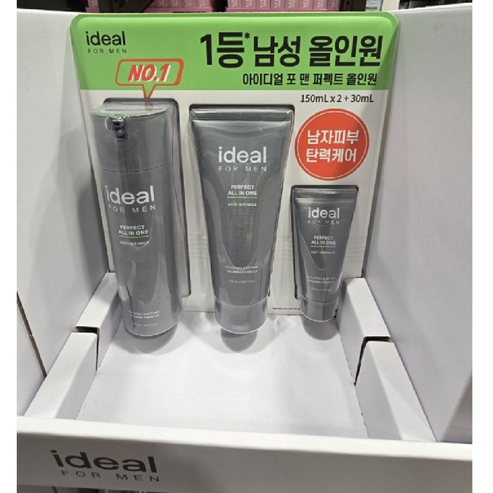 아이디얼 포맨 올인원 퍼펙트 밀크 150ml x 2개 + 30ml 코스트코