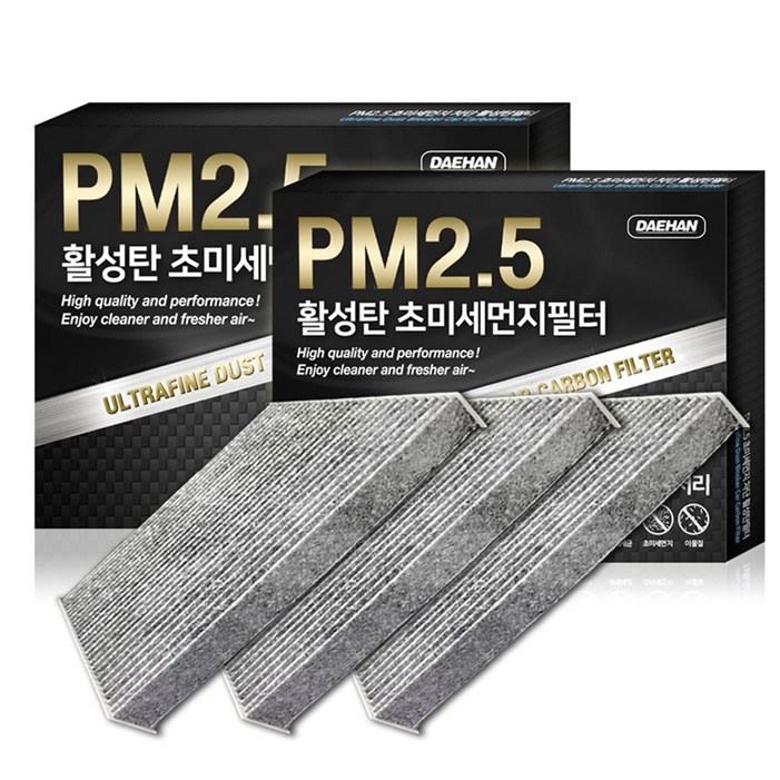 대한카필터 PM2.5 활성탄 쉐보레 자동차에어컨필터