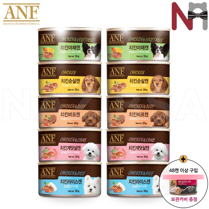 ANF 강아지캔 95g