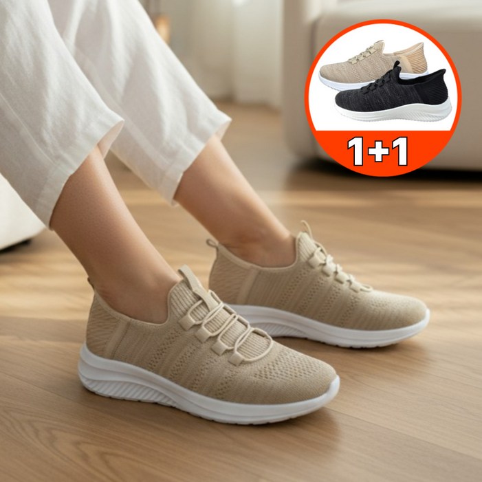 스테포나 모션업 112켤레 여성 에어니트 발편한 워킹 운동화