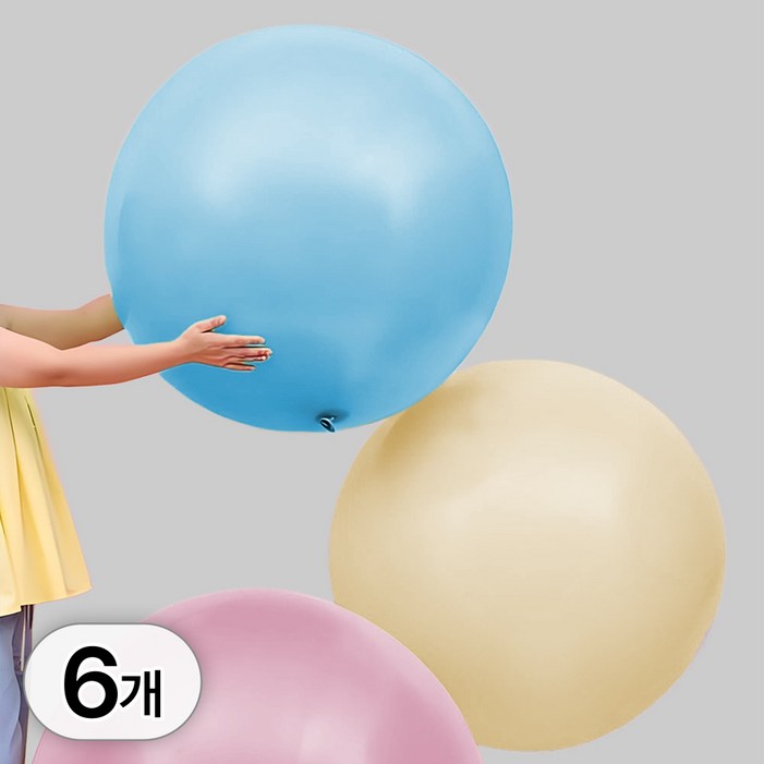 투데이리빙 6개입 세트 90cm 대형 라운드 풍선 생일 이벤트 에어 벌룬 홈파티 기념일 장식 축제 행사 소품 브라이덜 베이비 샤워 파티 용품