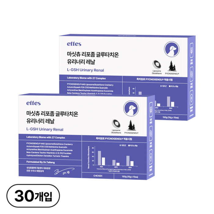 마싯츄 리포좀 강아지 요로 신장 마싯츄 리포좀 강아지 요로 신장