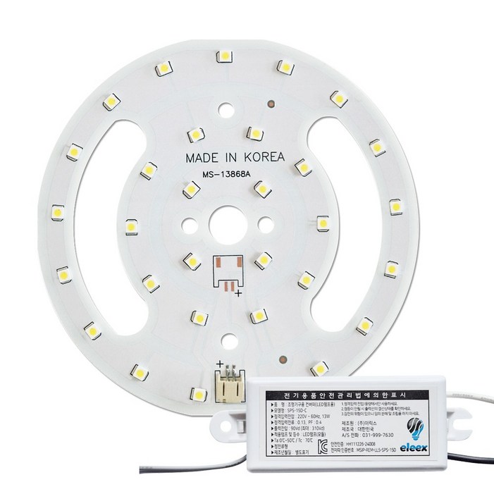 LED PCB 리폼 모듈 세트 센서등 직부등 삼성 LG이노텍 5152 현관 베란다 계단 조명 국내산 15W LED PCB 리폼 모듈 세트 센서등 직부등 삼성 LG이노텍 5152 현관 베란다 계단 조명 국내산 15W