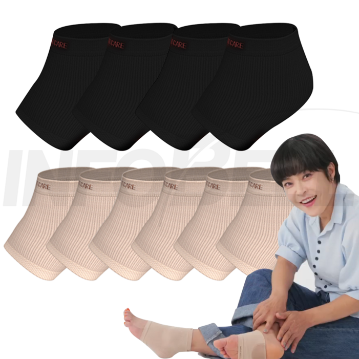 [TV홈쇼핑정품 인포벨]조혜련 내몸애척척 힐링 풋패드 뒤꿈치 굳은살 각질제거 실리콘 보습 패드 풋케어