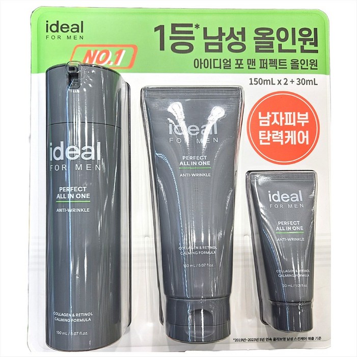 아이디얼 포맨 퍼펙트 올인원 330ML 아이디얼 포맨 퍼펙트 올인원 330ML