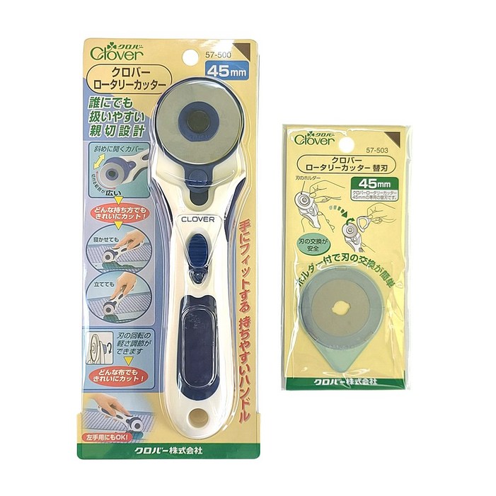 크로바 45mm 로터리칼 로터리커터 재단커터 원형재단칼 세트 본품1개리필1개