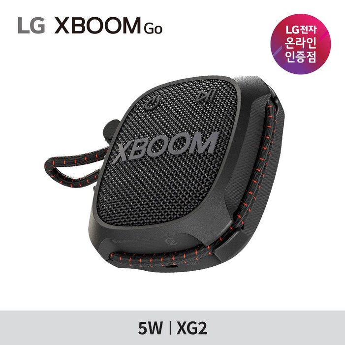 LG전자 엑스붐 Go XG2 포터블 블루투스 스피커, 밀리터리 스탠다드, 아웃도어, 캠핑, 미국 스탠다드 국방부 표준 테스트 통과, IP67 방수방진 등급, 무선 통화 지원