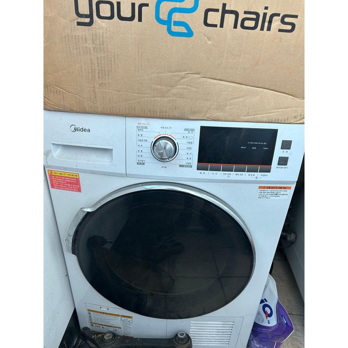 미디어 건조기 - 정상작동 / 중고상품 / 택배불가 방문수령