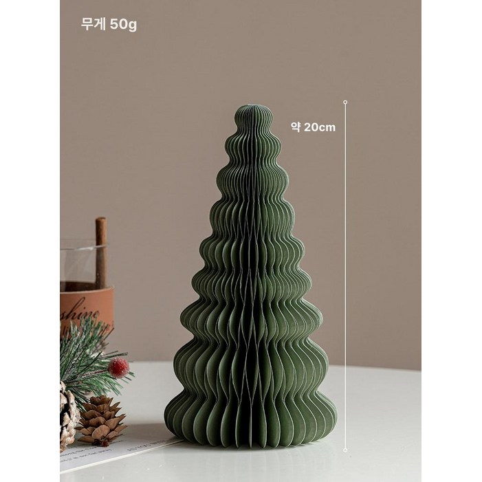 크리스마스 종이트리 페이퍼 트리 인테리어 탁상용