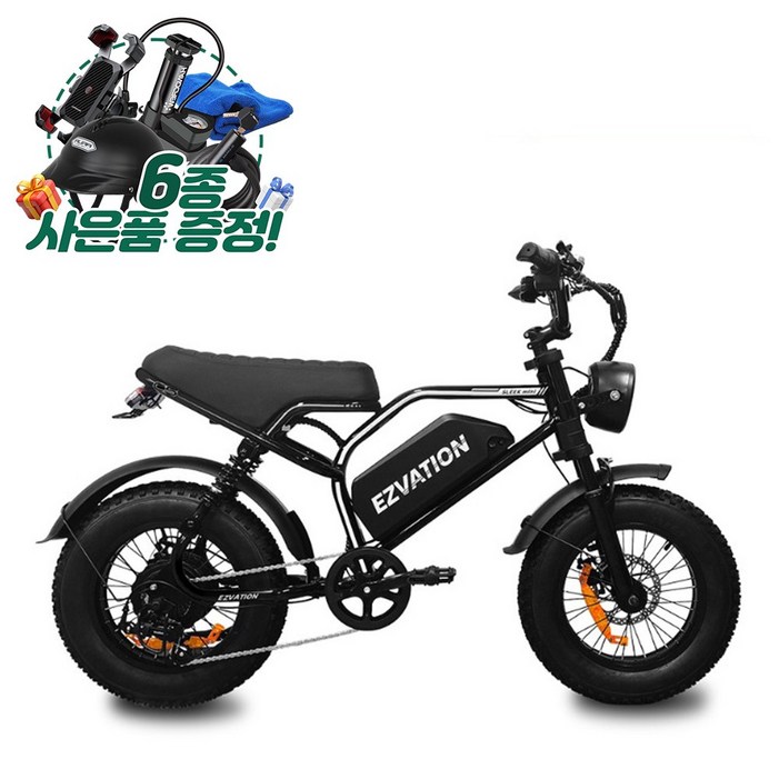 이지베이션 전기자전거 슬릭 미니 C5 750W 48V 자토바이 출퇴근 통학 팻바이크