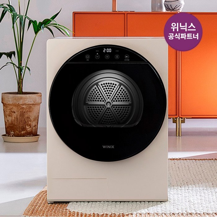 공식파트너 위닉스 컴팩트 미니건조기 플러스 HS2E400MEK 최대4kg, 화이트베이지
