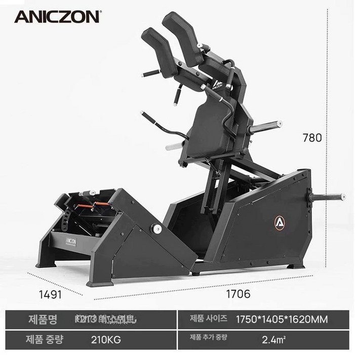 브이스쿼트기구 하체 핵스쿼트 브이핵 핵 브이스쿼트