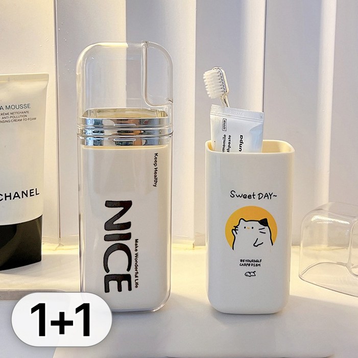 투데이리빙 11 프리미엄 휴대용 칫솔 케이스 여행용 치약 칫솔통 칫솔컵 세트 세면 도구 보관 투명 보관통 보관함