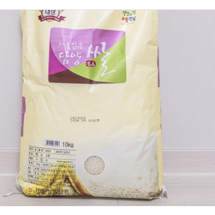 본사정품 담양농협 대숲맑은담양쌀
