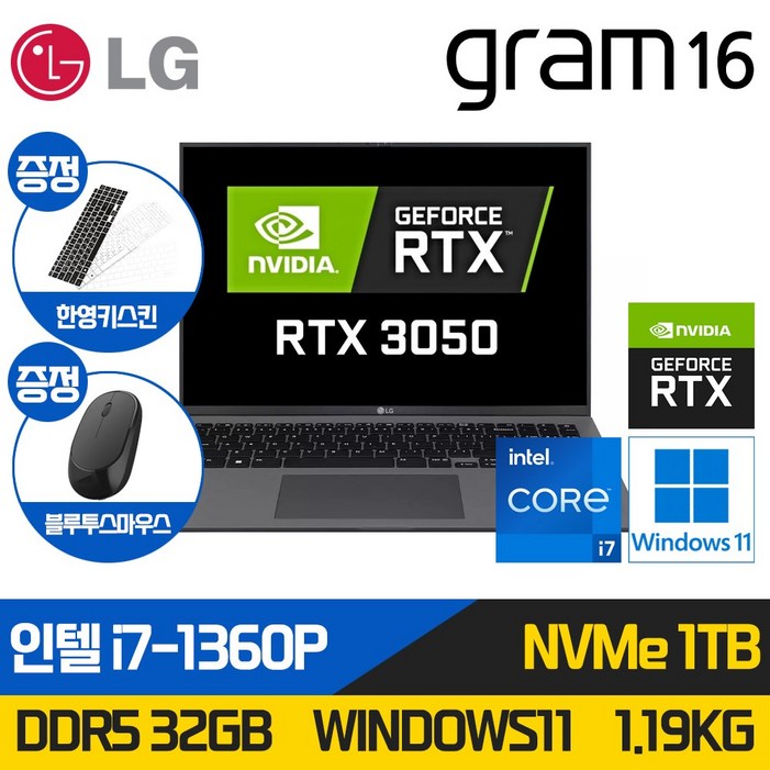 LG그램 16인치 17인치 11세대 인텔 i7 Win11 RAM 16GB NVMe 512GB 16:10 블랙, 16인치, WIN11 Home, 32GB, 1TB, 블랙