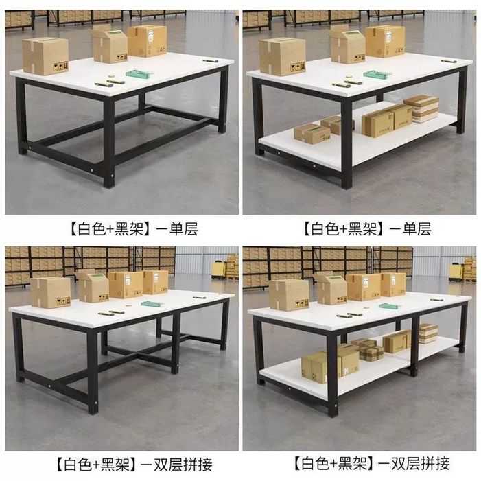공방 작업대 포장 철제작업대 작업테이블 택배포장 작업다이 공장 택배포장