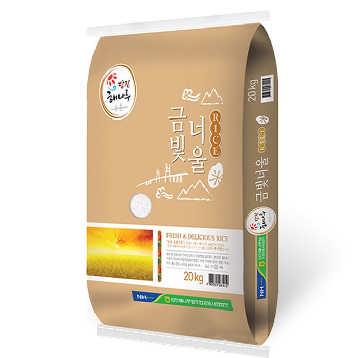 출고당일도정 2025년산 금빛 너울쌀 삼광미 상등급  당진해나루 농협쌀 , 20kg, 1개, 상등급