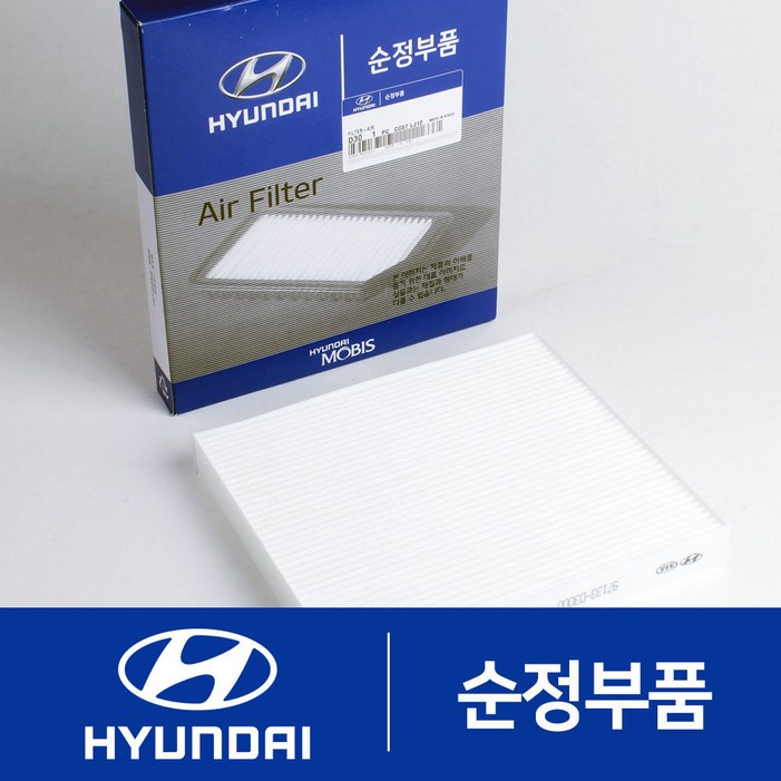 스타리아 순정 에어컨필터 활성탄 항균 스타리아 순정 에어컨필터 활성탄 항균