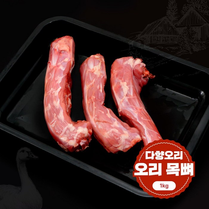 오리 목 뼈 반려견 생식 수제간식 대용량, 1개, 절단 목1kg