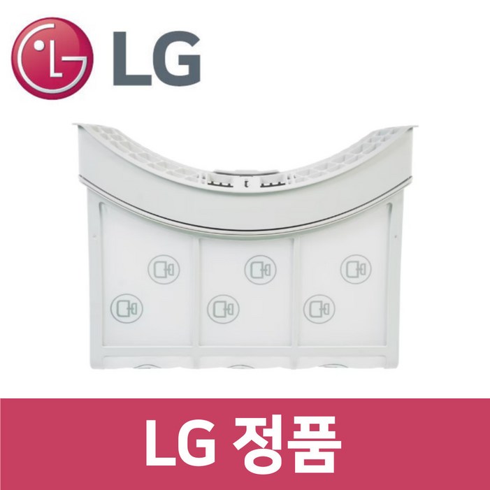 엘지 LG 정품 RH19VTAN 건조기 필터 내외부 세트 dr50402