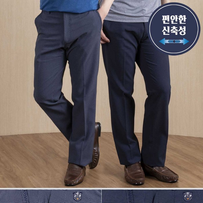 여름철 시원한 체크 스판 지지미 정장 신사바지 54