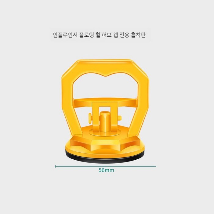벤츠 휠캡 휠커버 마이바흐 렌치공구 지원 허브캡 벤츠호환 벤츠 휠캡 휠커버 마이바흐 렌치공구 지원 허브캡 벤츠호환