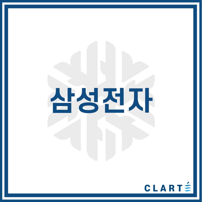 클라떼 삼성전자 환기장치전열교환기 H13등급 헤파필터, RHF025MHB1