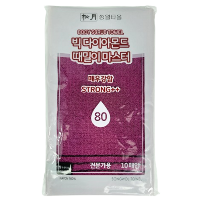 송월타올 빅다이아몬드 때밀이 때타월 때수건 전문가용 80 자주색 10장