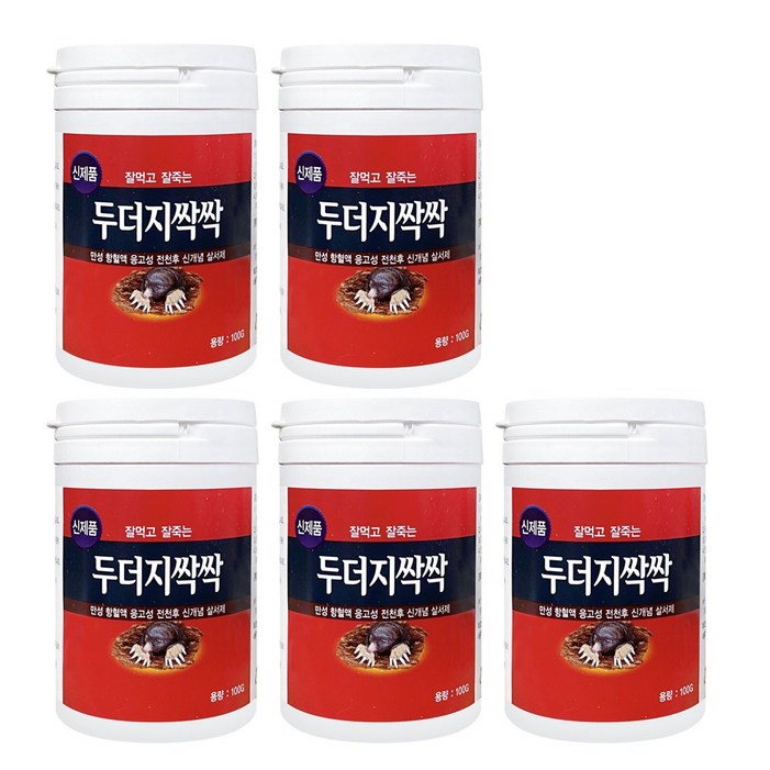 두더지싹싹 100g