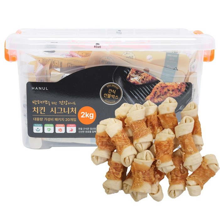 꼬리치는강아지 대용량 육포 수제 통간식 50g 개별소포장