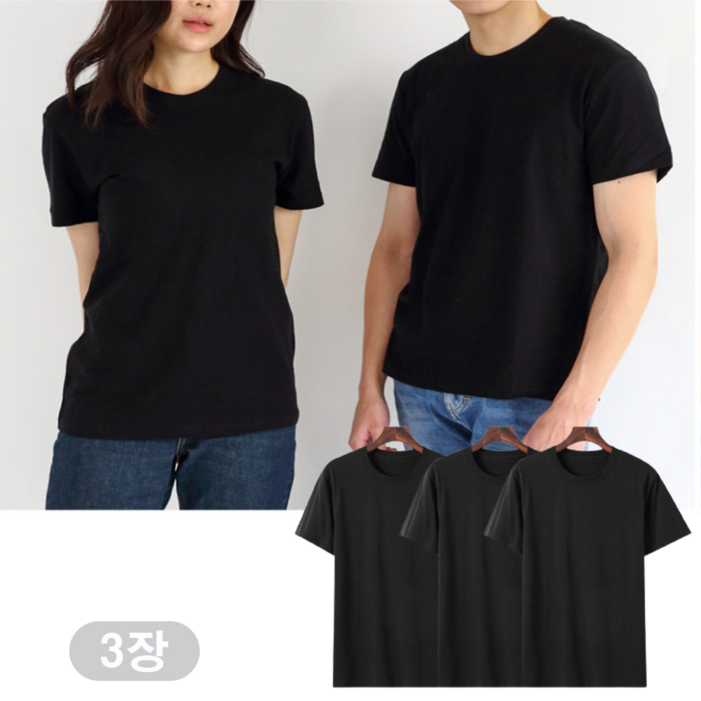 남녀공용 30수 무지반팔티 면티 교복티 반팔 면 티셔츠 흰티 기본티 무지 3장 알티엑스스포츠 남녀공용 30수 무지반팔티 면티 교복티 반팔 면 티셔츠 흰티 기본티 무지 3장 알티엑스스포츠