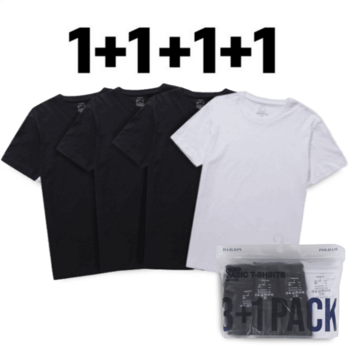 [백화점 매장판 / 판매자 슈렉(shoerek) / 판매자 주의해서 주문] 폴햄 기본 티셔츠 세트 3+1 남자 여자 남여공용 무지 이너 라운드 반소매 반팔 티셔츠 4PCS 1세트