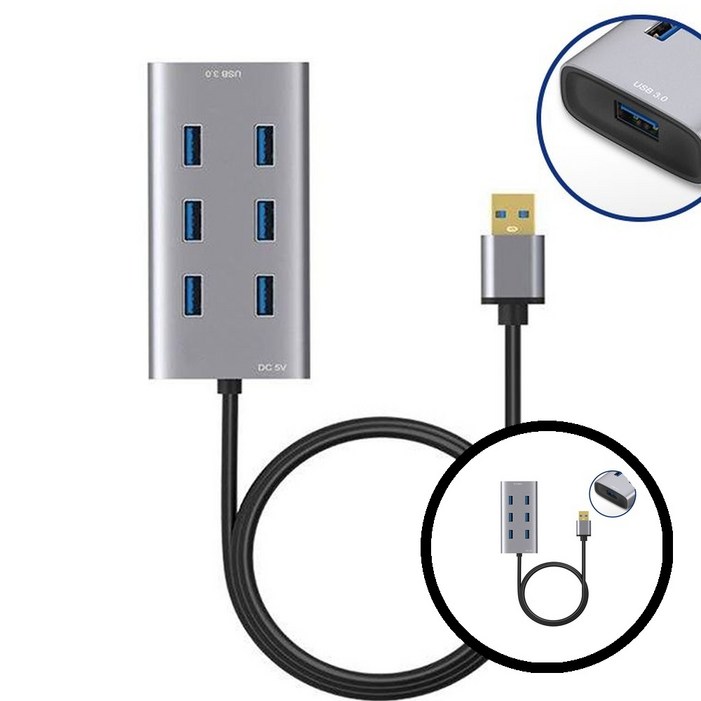 멀티 USB30허브 유전원 메모리 외장하드인식 7포트 멀티포트 외장하드 데이터전송 확장포트 TLj09402 z18+1686Lh