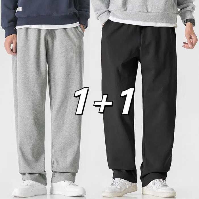 2장세트 남자 트레이닝바지 츄리닝바지 고급 컴포트 면 춘추  트레이닝 긴바지 남녀공용